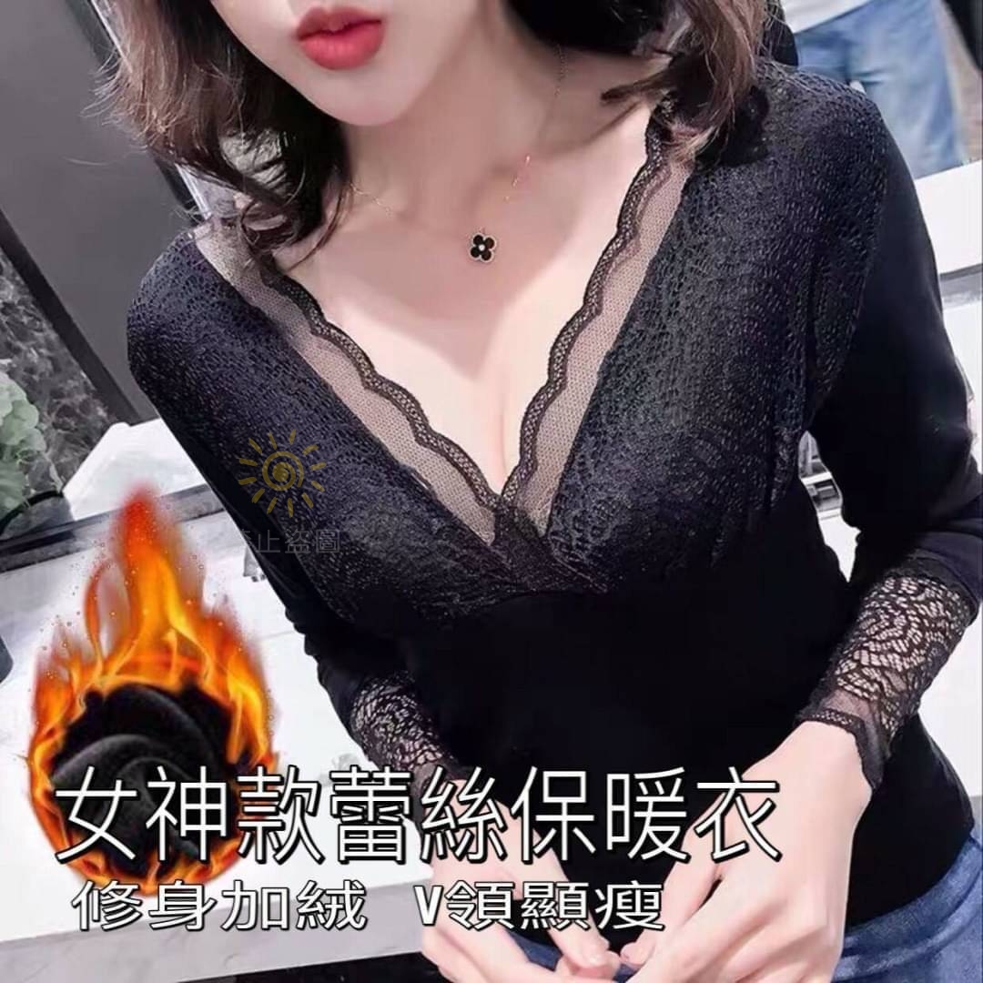 售完下架-V領蕾絲加絨性感女神衣