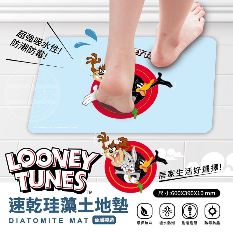 售完下架-藍款-樂一通防潮速乾珪藻土地墊