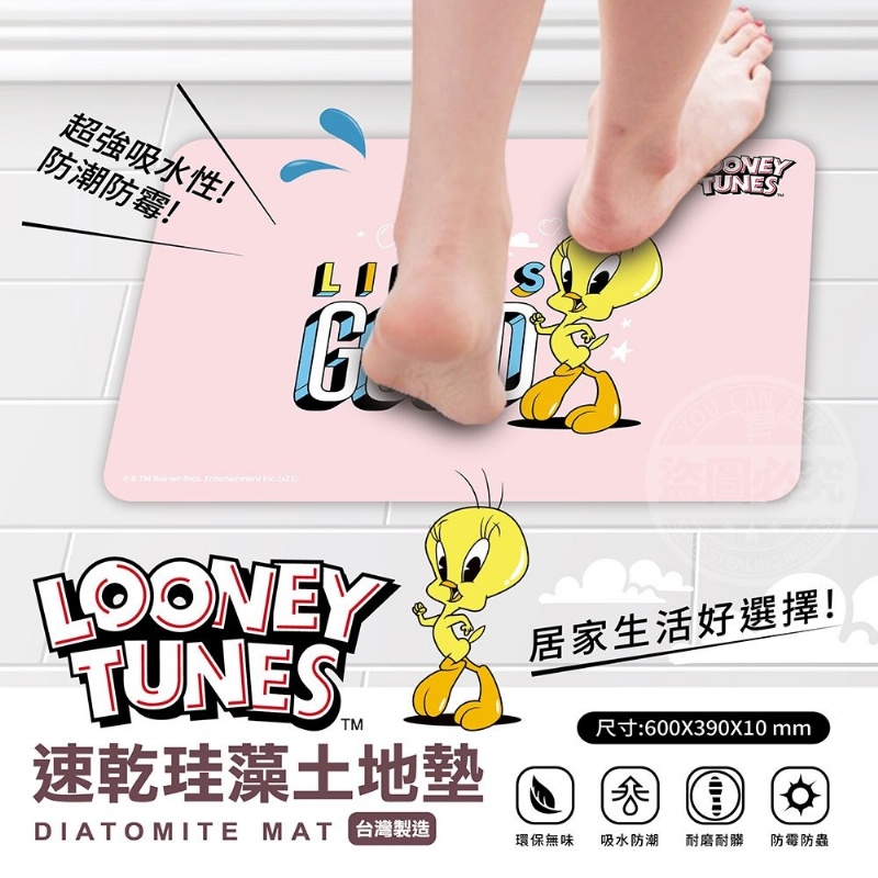 售完下架-粉款-樂一通防潮速乾珪藻土地墊