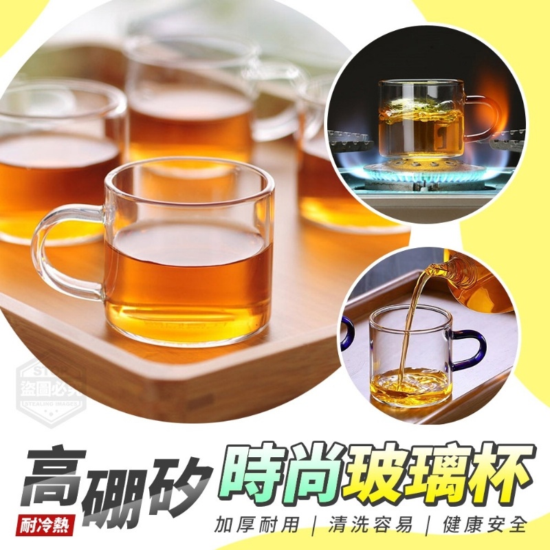 08/01▲B4-高硼矽耐冷熱時尚玻璃杯6入/盒
