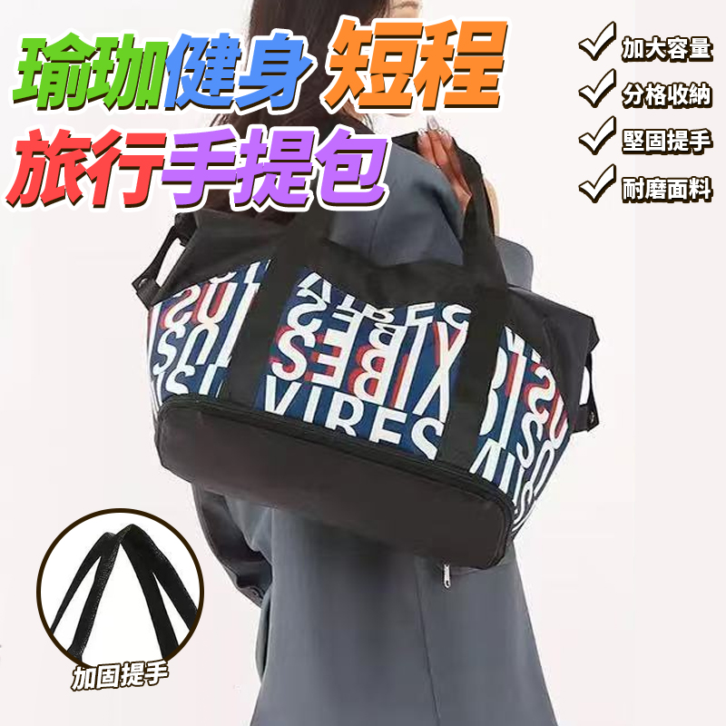 預購-09/08免100▲A3-瑜珈健身短程旅行手提包
