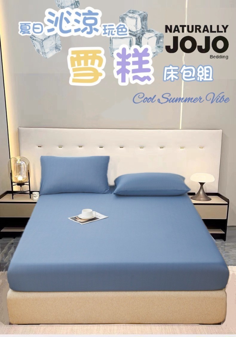 雙人加大-JOJO沁涼雪糕玩色床包組/含同款枕套[8/24結單]