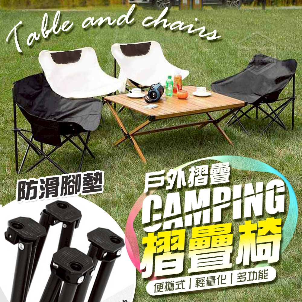 戶外輕量化便攜式多功能摺疊椅