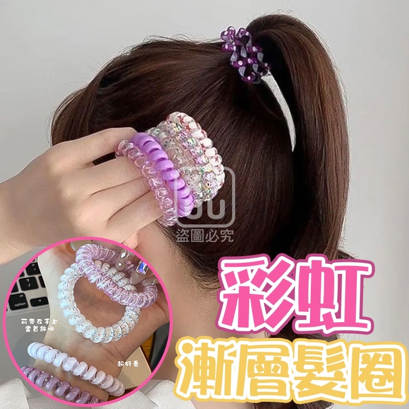 預購-11/06免800▲G5箱-彩虹漸層髮圈6入(4包)