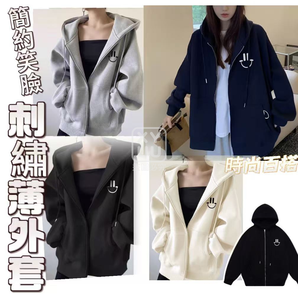 預購-11/20免50▲L3-簡約笑臉刺繡薄外套
