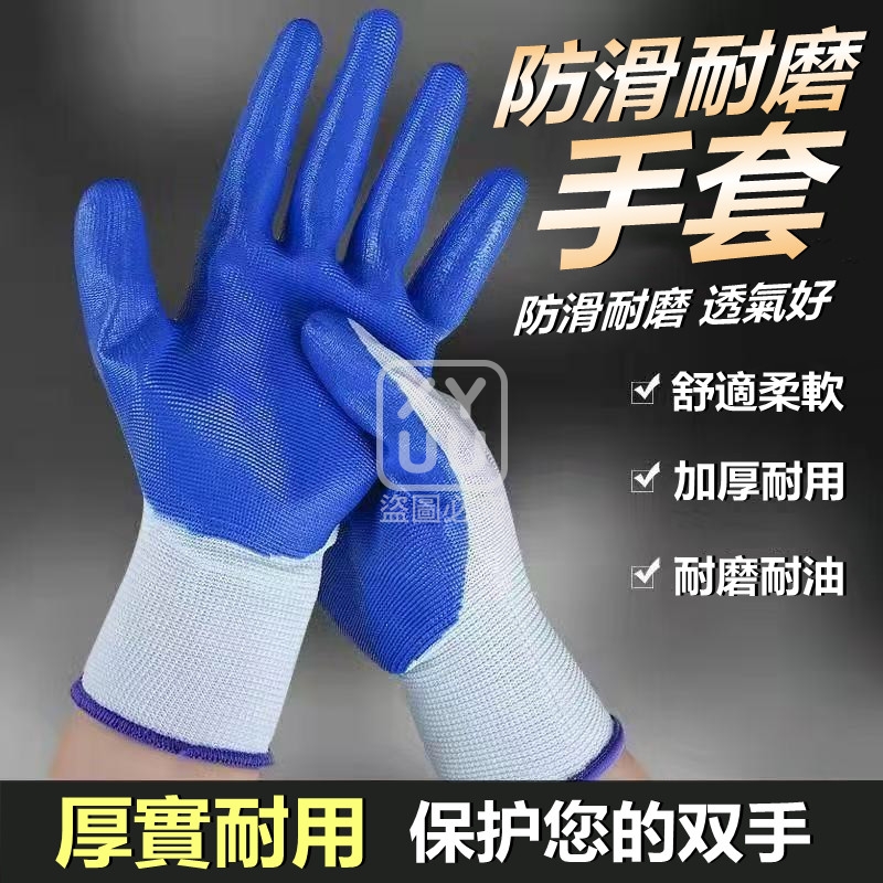 預購-03/12免80▲S60-外-防滑耐磨手套12雙/包